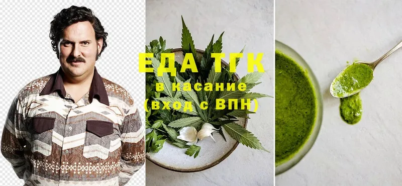 Cannafood марихуана  blacksprut ONION  Бийск 