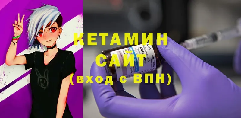 Кетамин ketamine  как найти   Бийск 